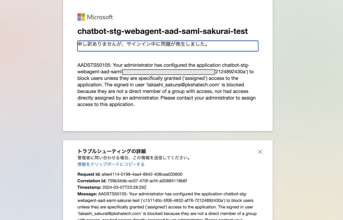 スクリーンショット 2025-06-18 14.53.06.png