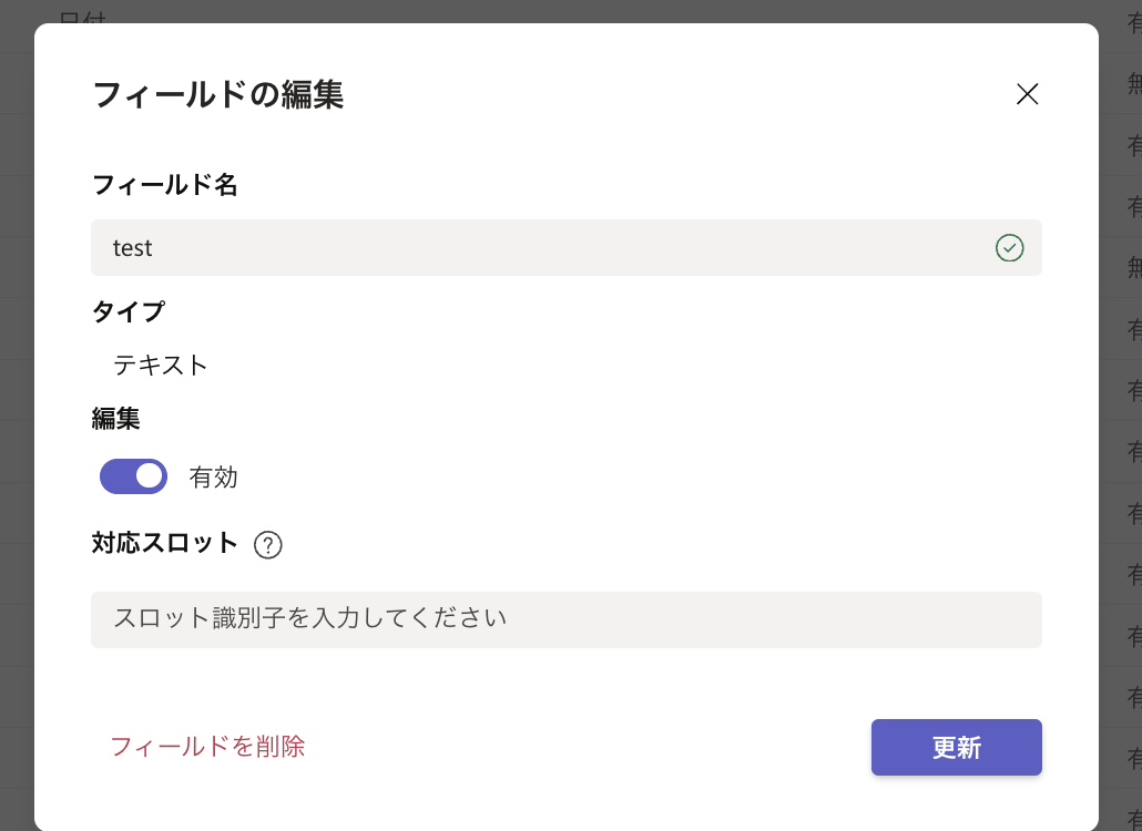 スクリーンショット 2025-07-30 15.24.17.png