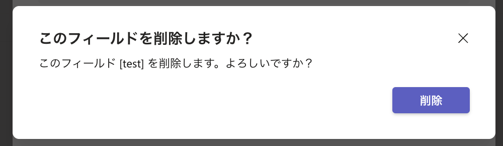 スクリーンショット 2025-07-30 15.24.38.png