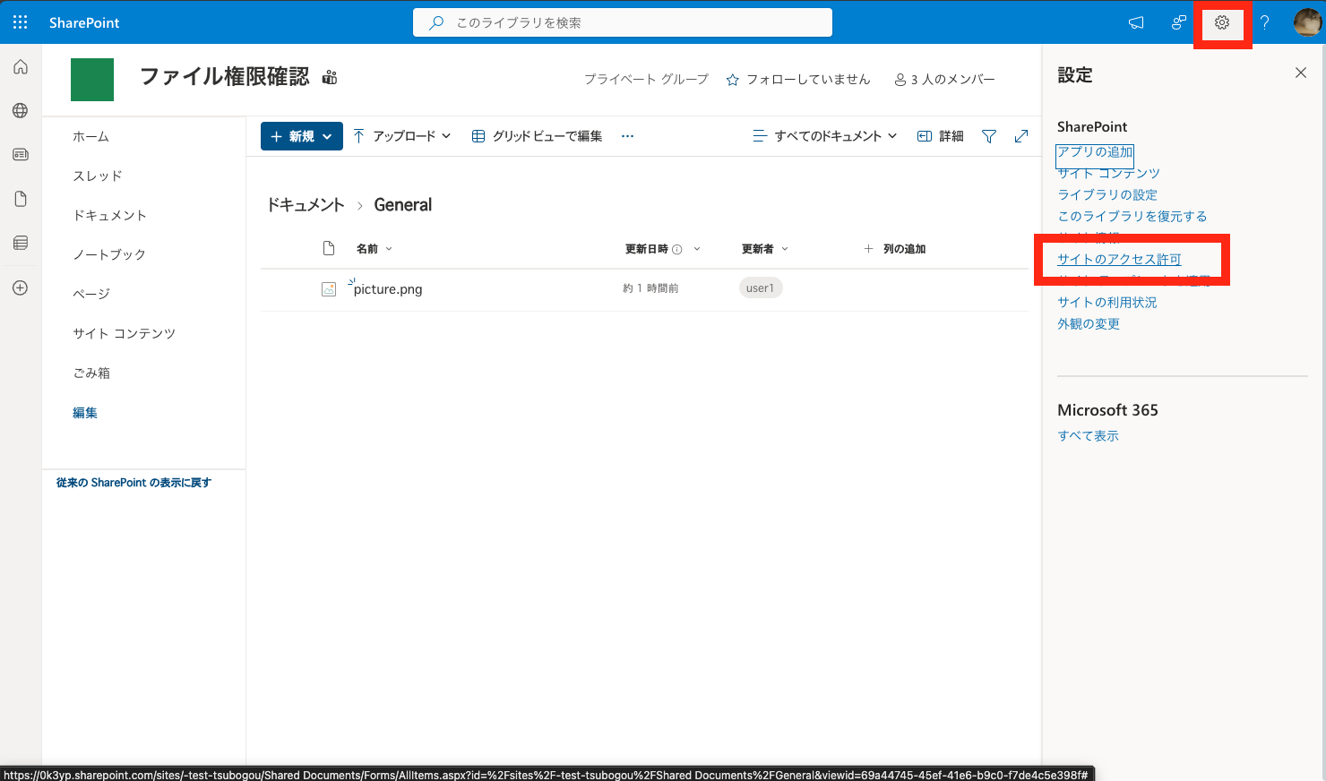 スクリーンショット 2025-12-10 20.20.01.png
