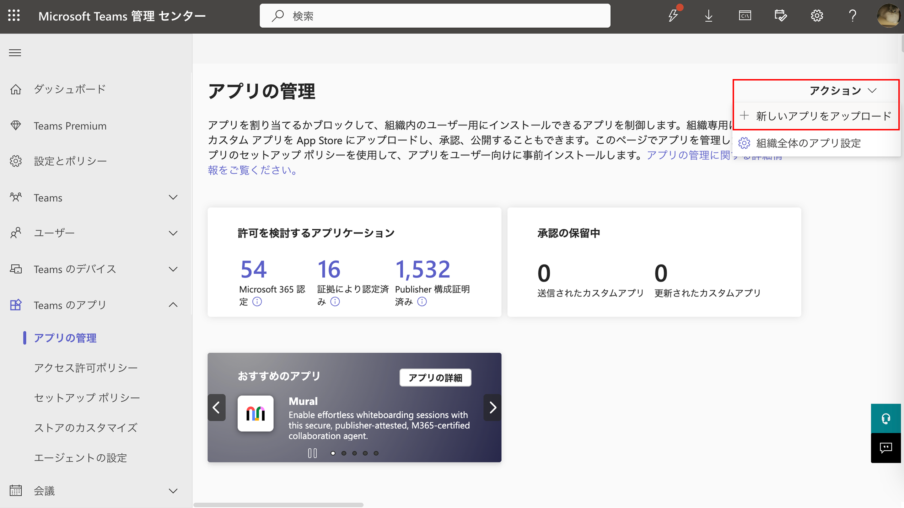 Zipアップロード.png