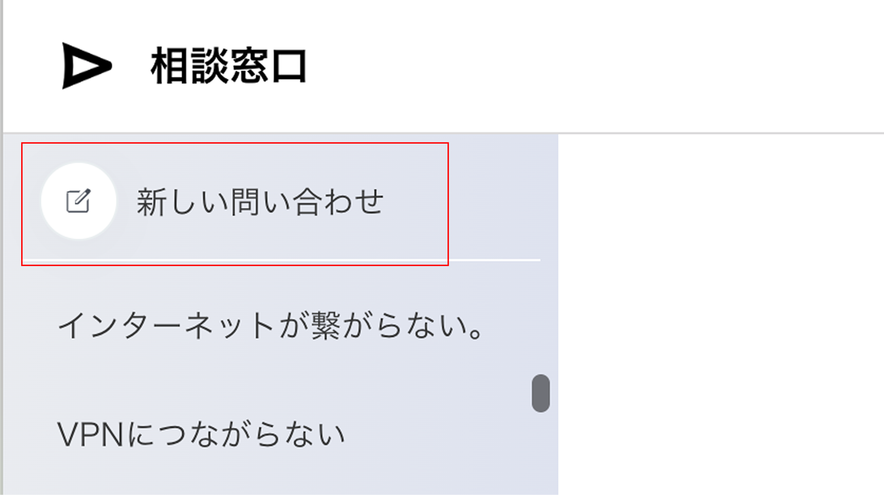 Teamsカスタムアプリ上の「新しい問い合わせ」ボタン文言は変更可能ですか？.png