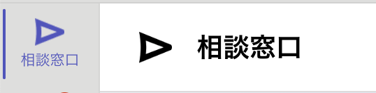 Step1.　Teamsカスタムアプリ導入に必要な設定情報の提出5.png
