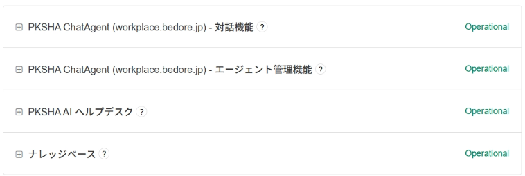正常ステータス2.png