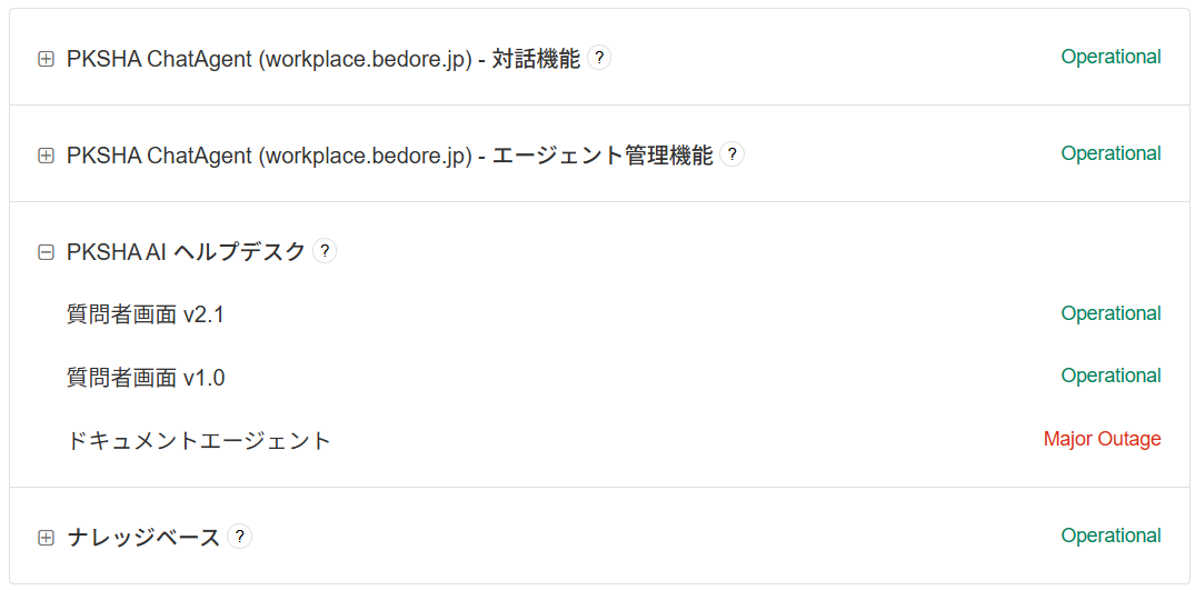 異常ステータス2.png