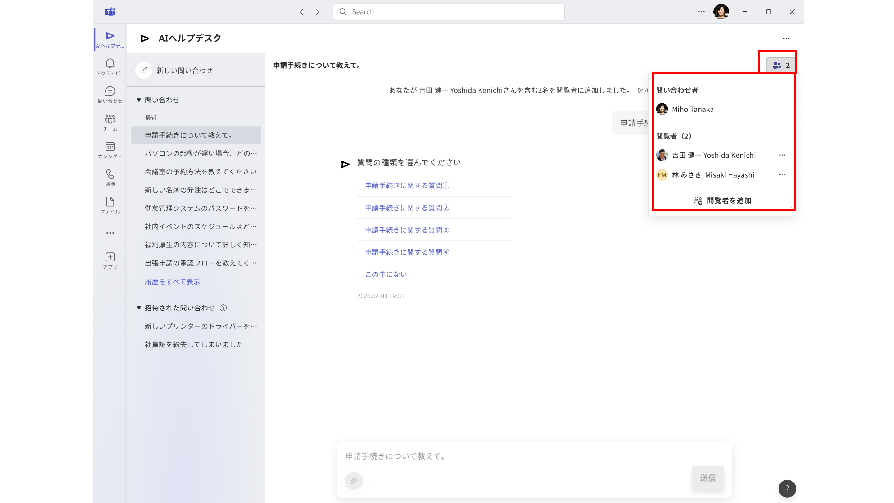help_img_untitled_20260915 (8).png