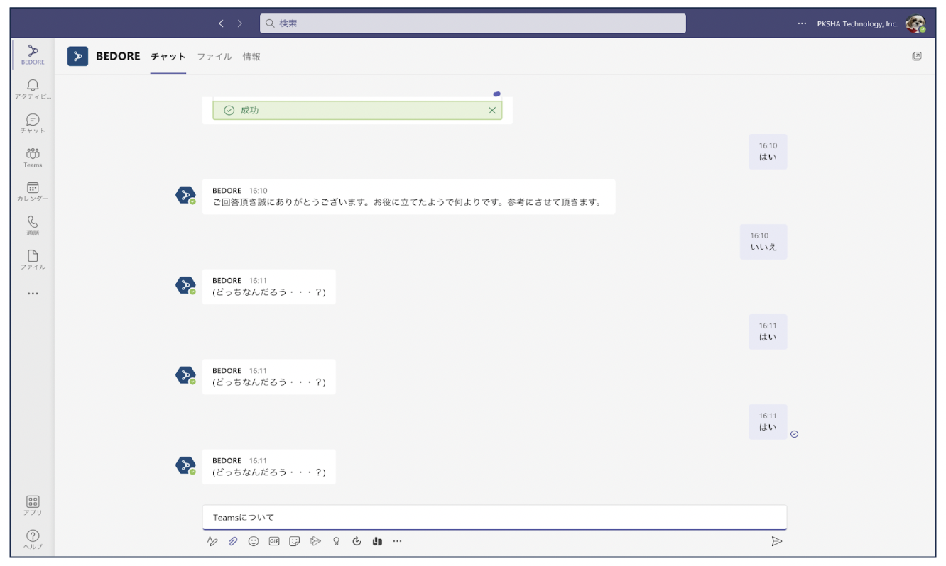 Screen_Shot_2022-08-04_at_17.55.22.png