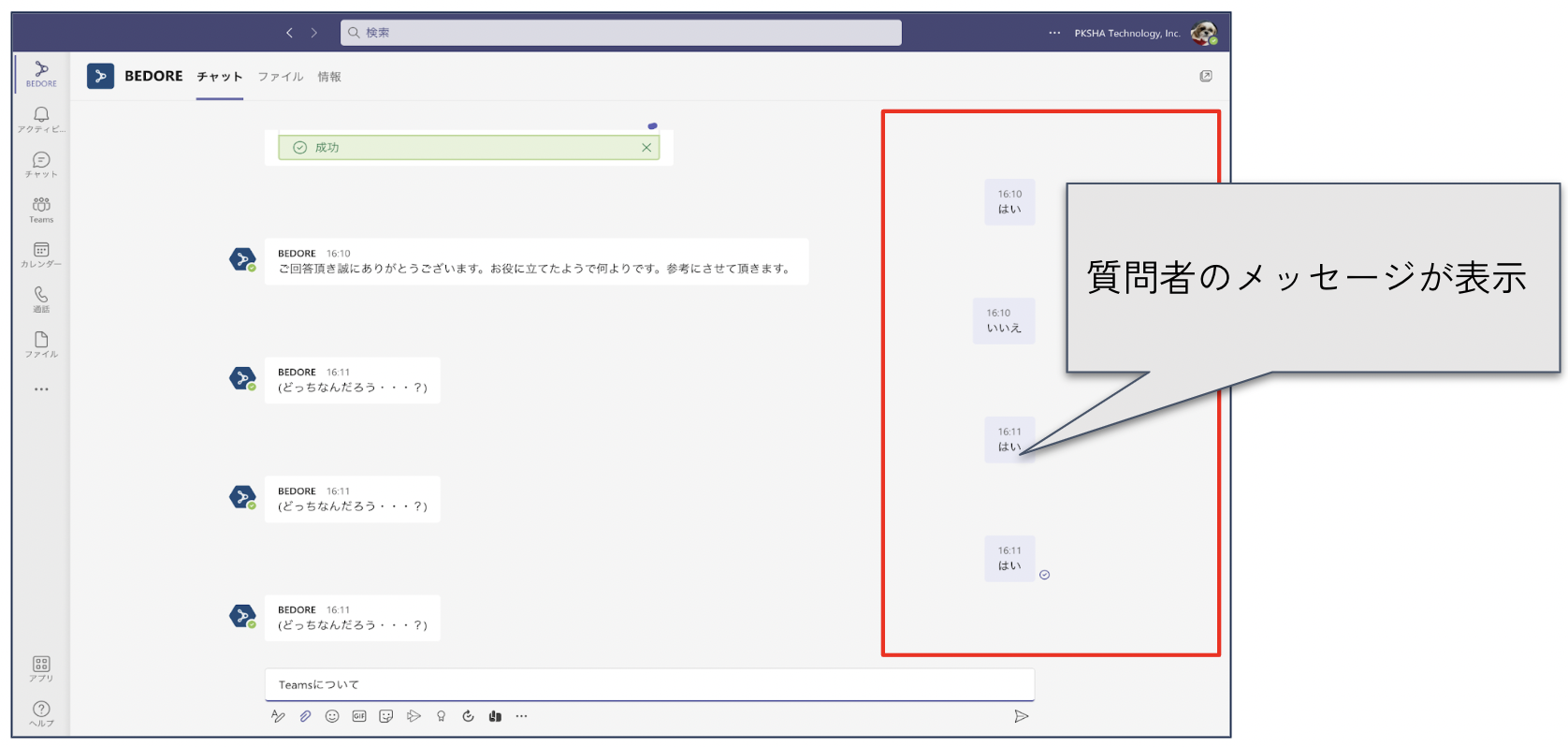 Screen_Shot_2022-08-04_at_17.56.33.png