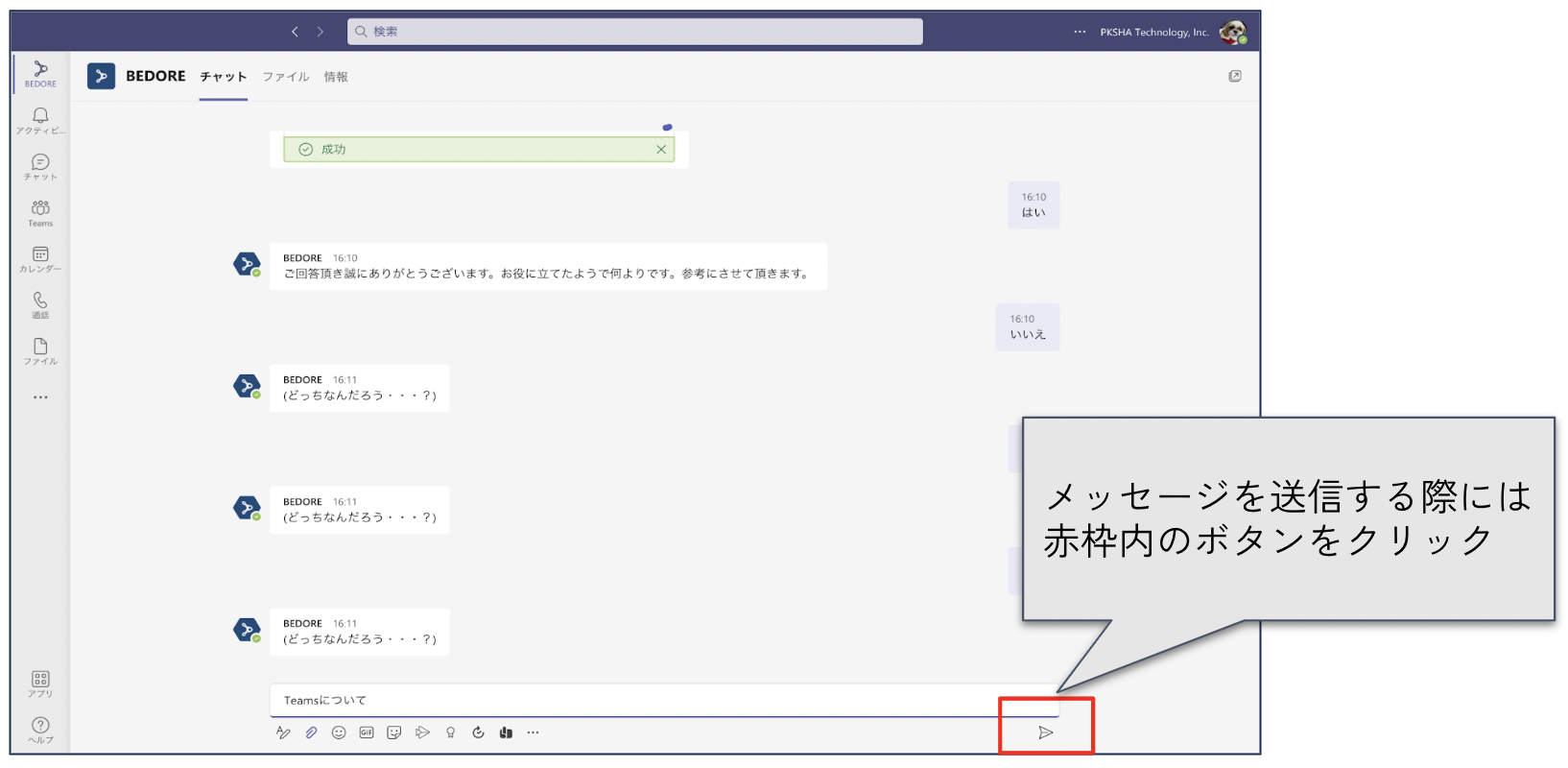 Screen_Shot_2022-08-04_at_17.57.41.png