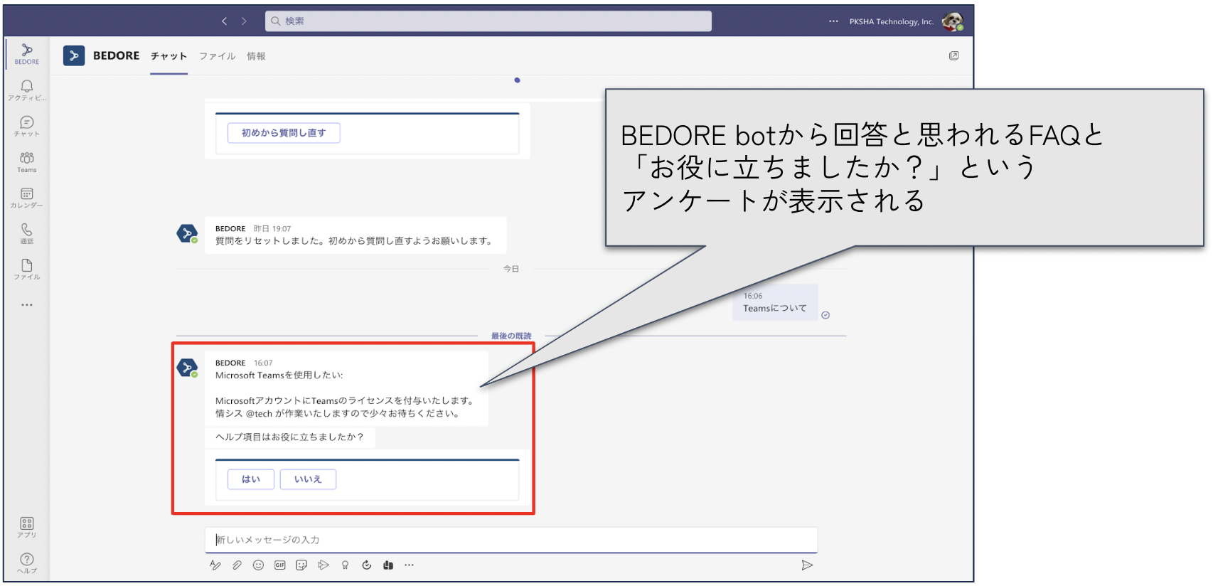 Screen_Shot_2022-08-04_at_18.50.19.png