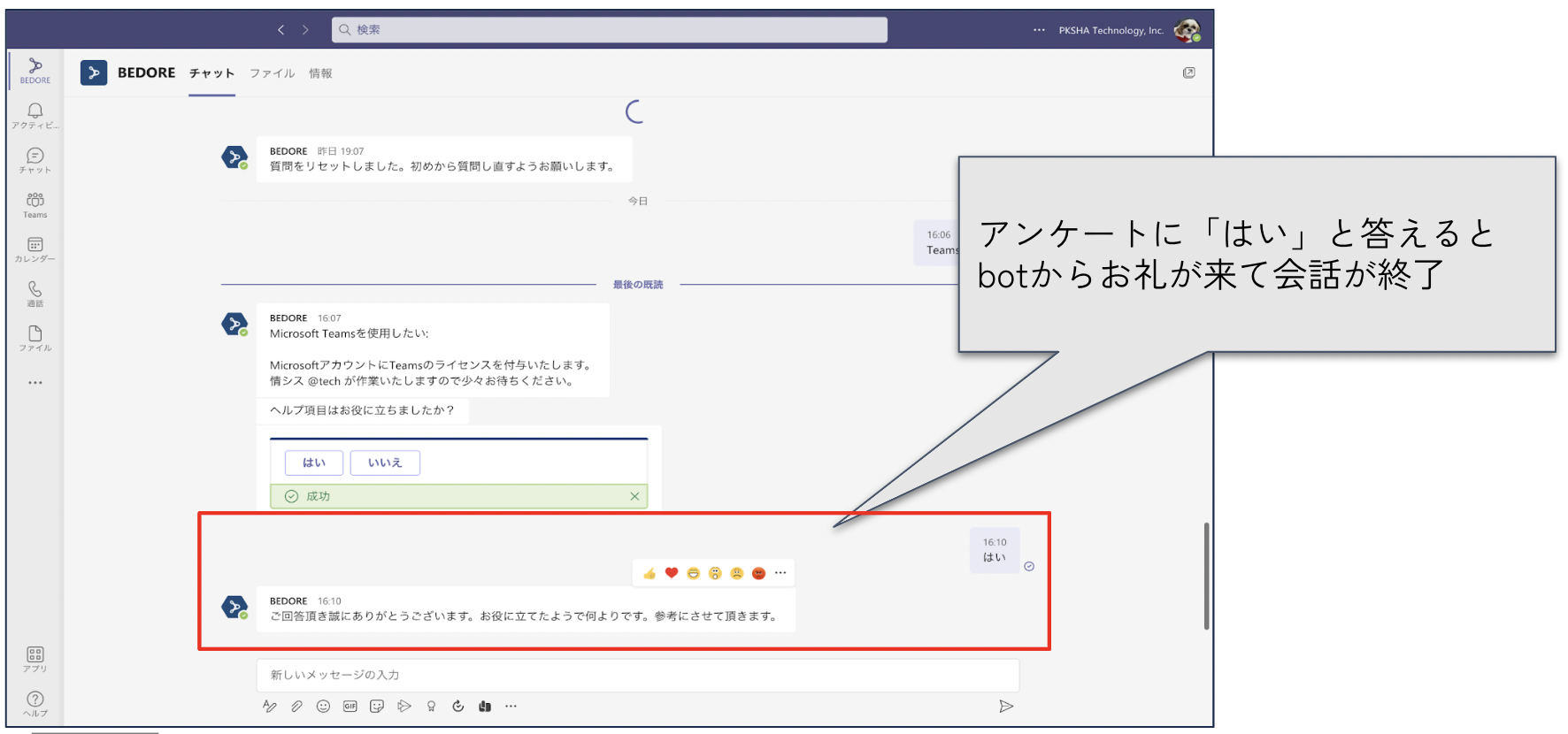 Screen_Shot_2022-08-04_at_18.50.54.png
