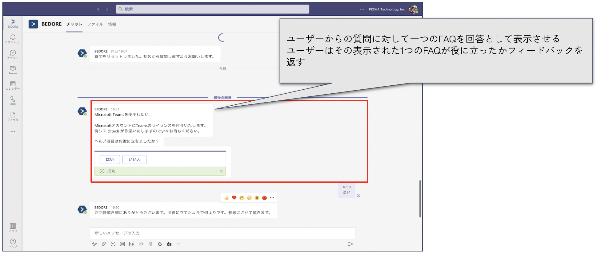 Screen_Shot_2022-08-04_at_18.52.00.png