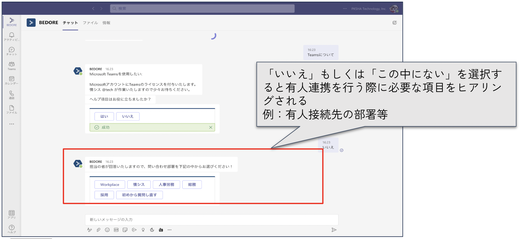 Screen_Shot_2022-08-04_at_18.57.21.png