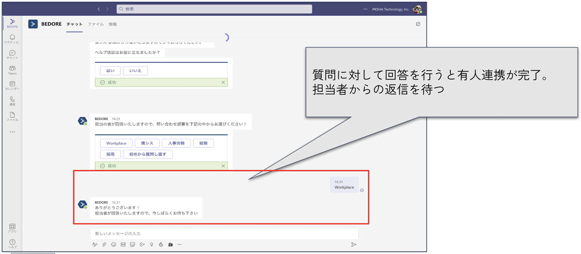 Screen_Shot_2022-08-04_at_18.58.20.png