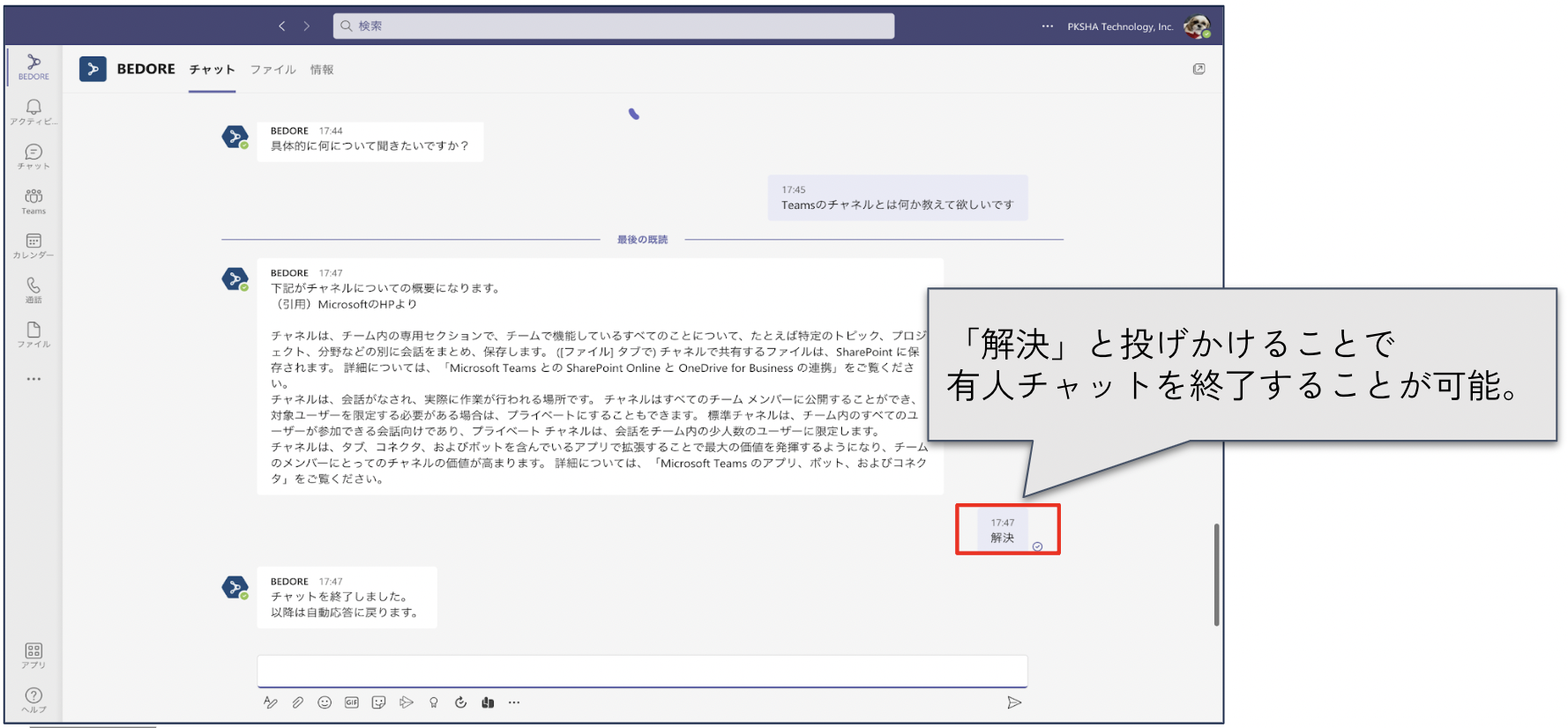 Screen_Shot_2022-08-04_at_19.00.10.png