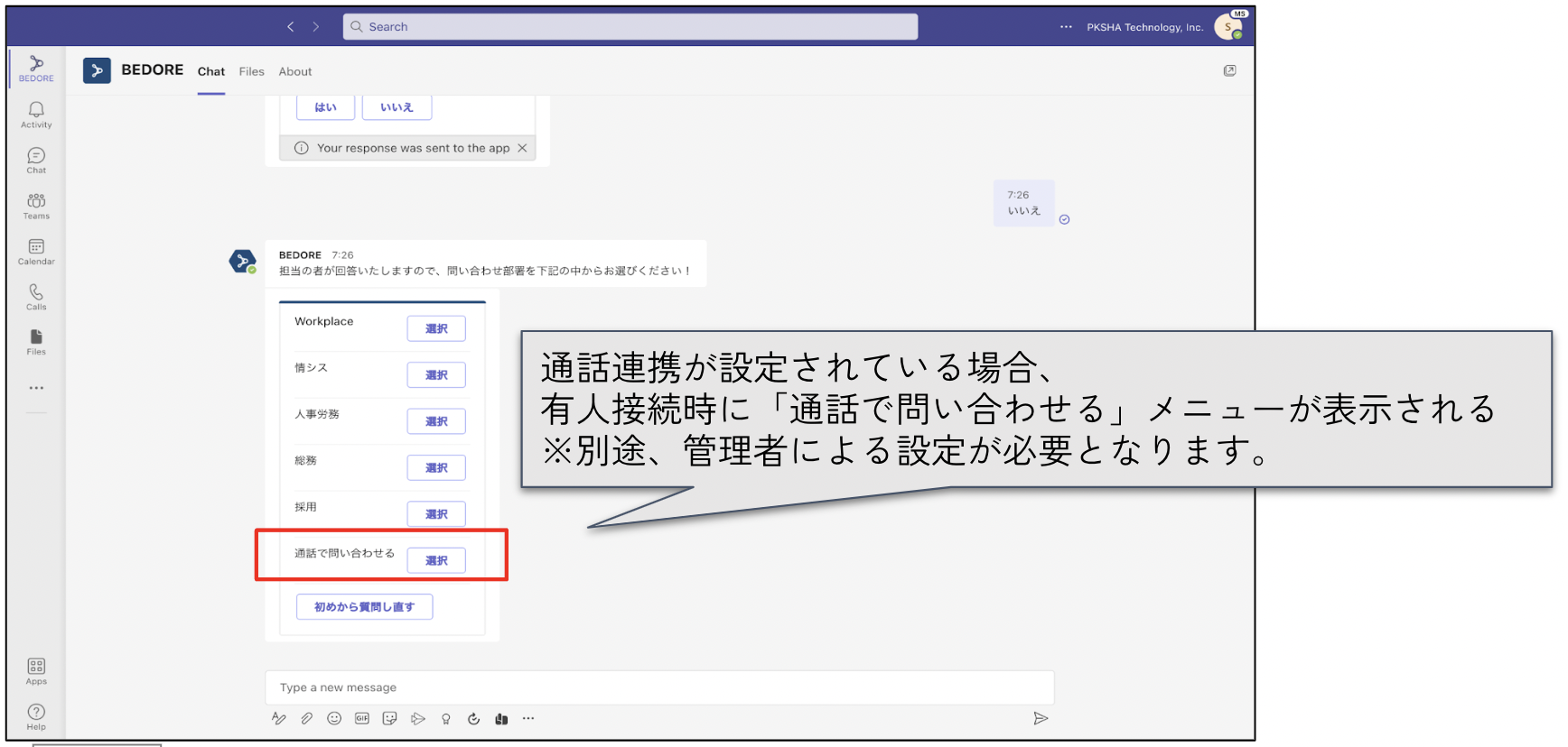 Screen_Shot_2022-08-04_at_19.01.05.png