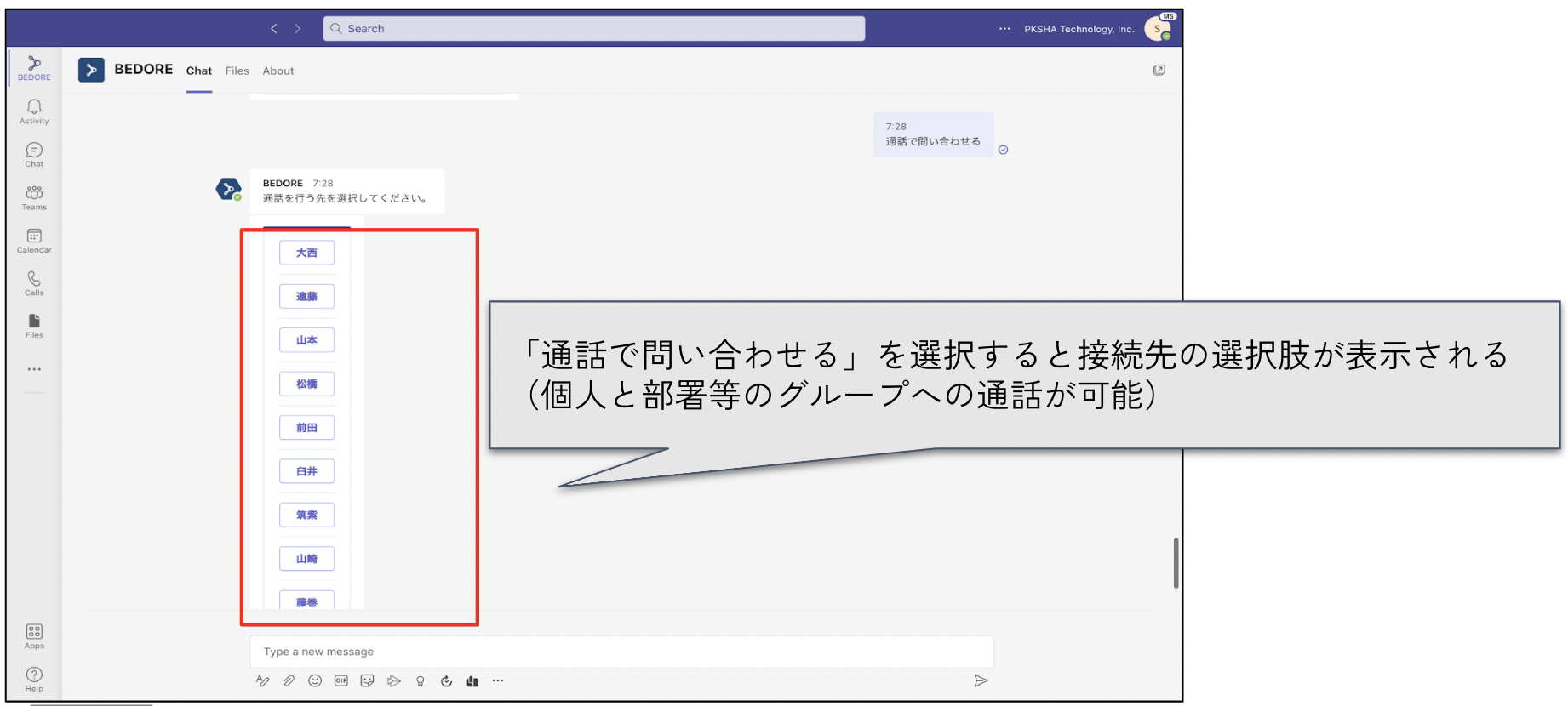 Screen_Shot_2022-08-04_at_19.03.35.png