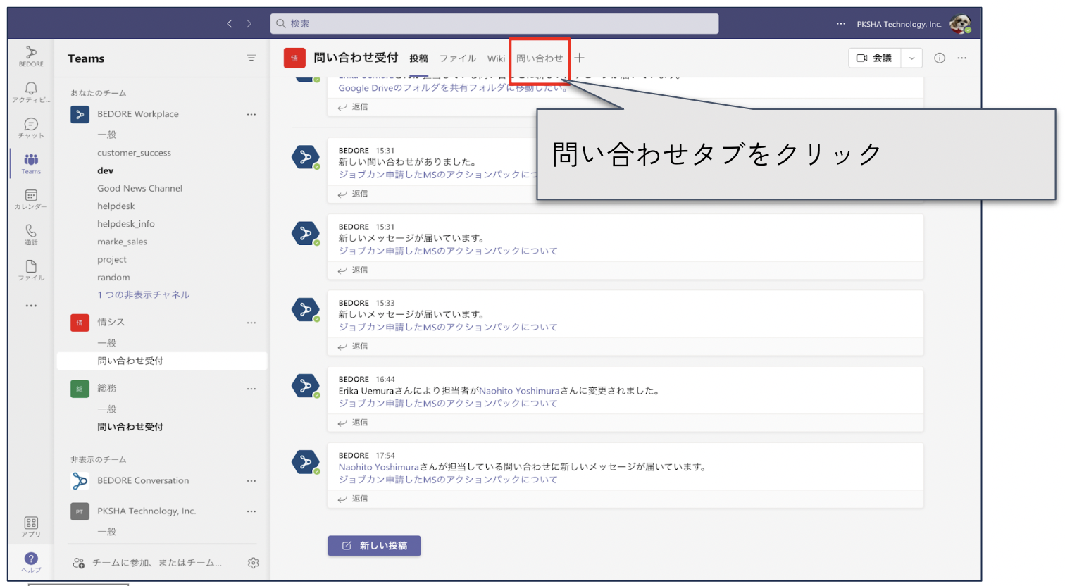 Screen_Shot_2022-08-04_at_19.20.16.png