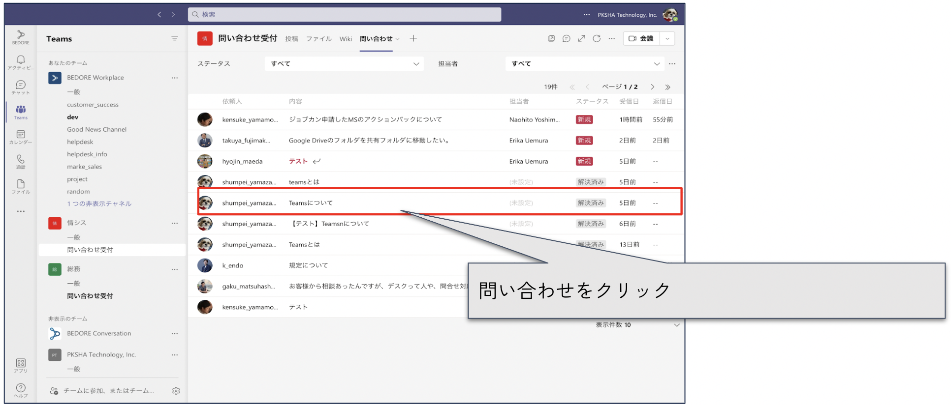 Screen_Shot_2022-08-04_at_19.20.36.png