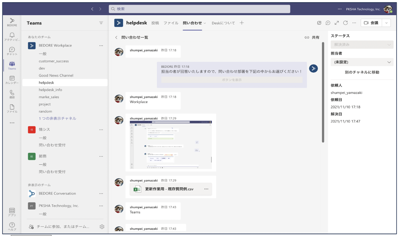 Screen_Shot_2022-08-04_at_19.20.59.png