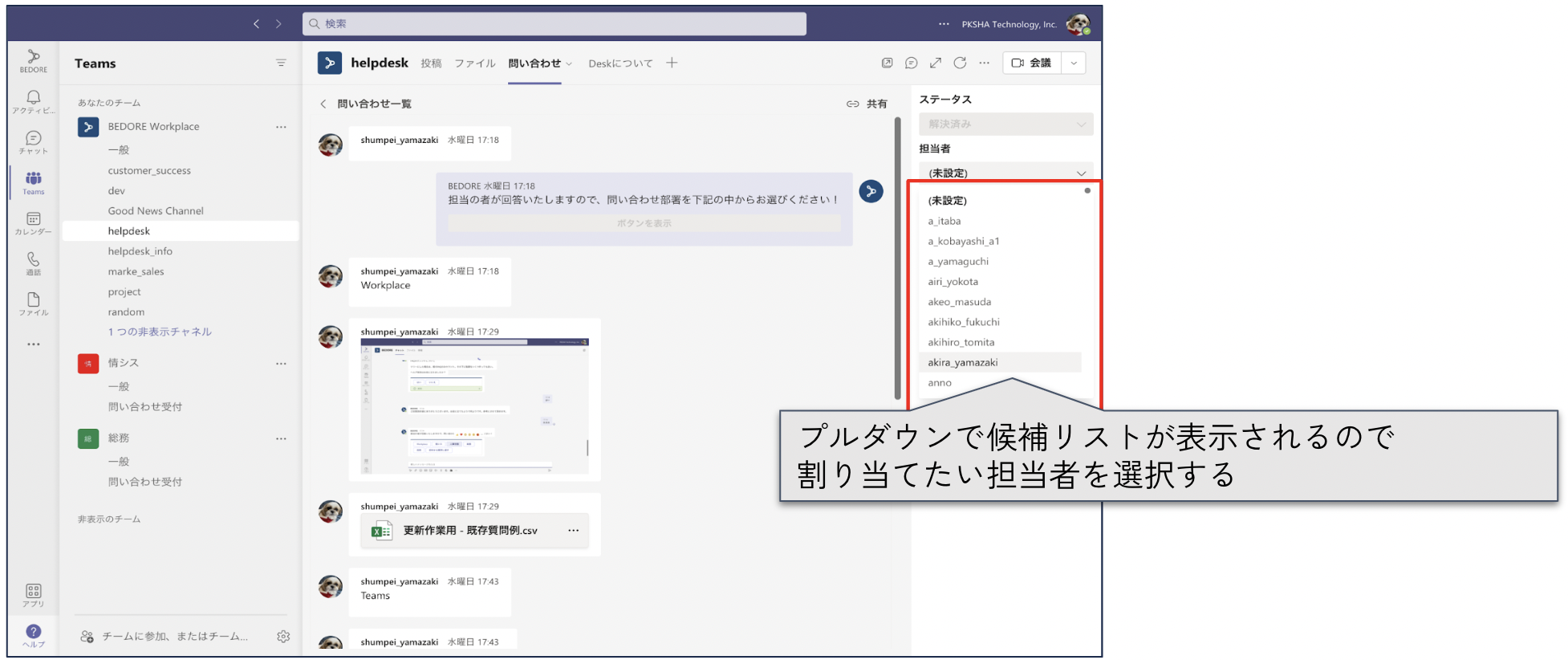 Screen_Shot_2022-08-04_at_19.22.37.png