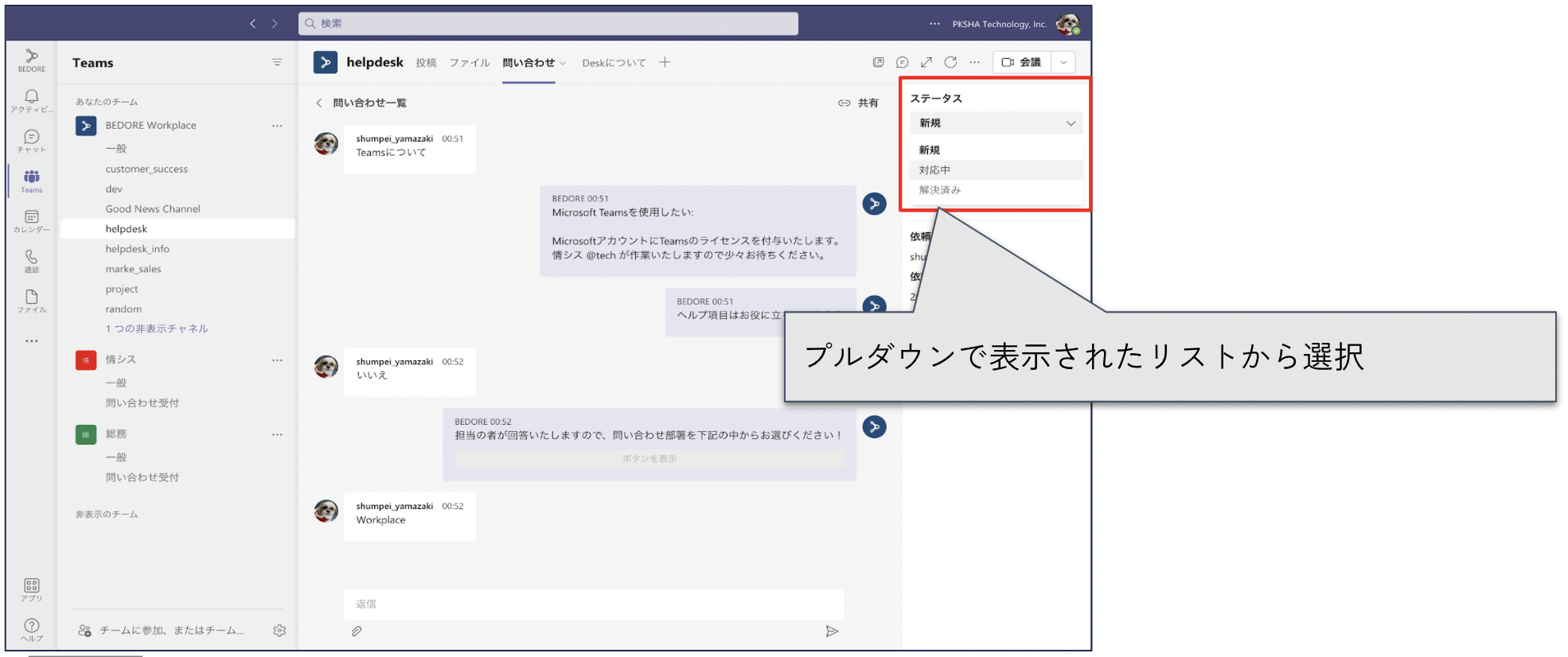Screen_Shot_2022-08-04_at_19.25.29.png