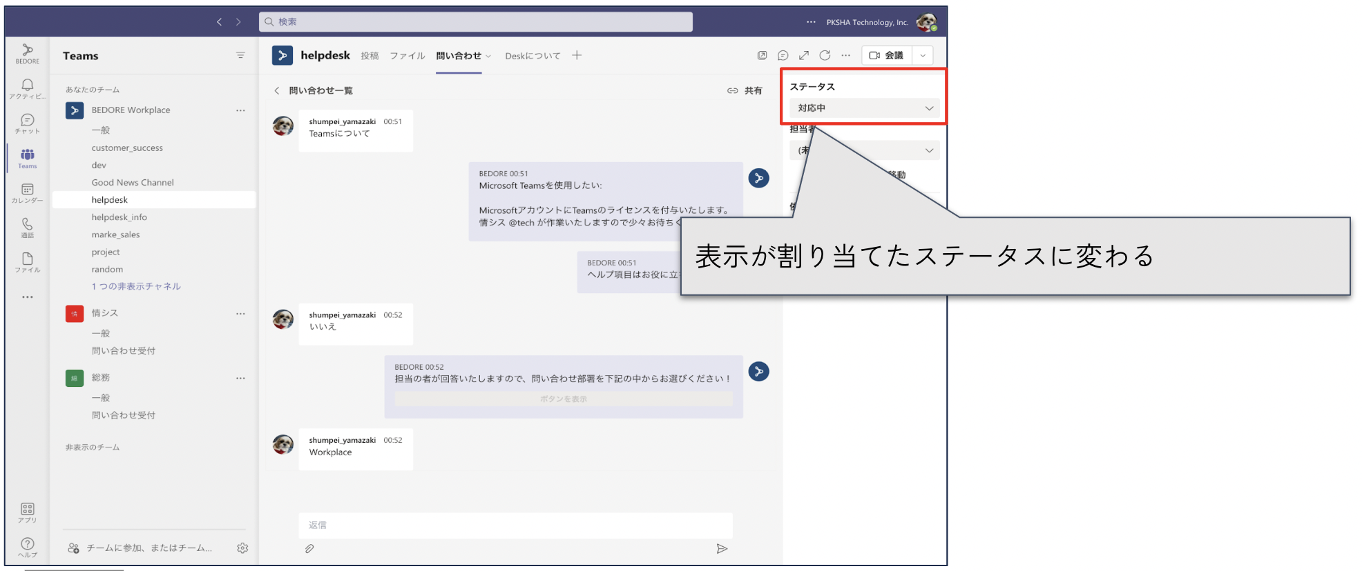 Screen_Shot_2022-08-04_at_19.25.59.png