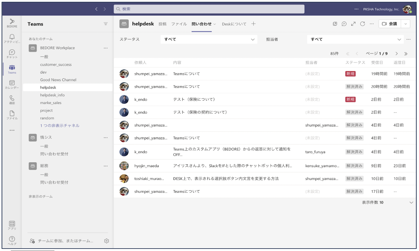 Screen_Shot_2022-08-04_at_19.31.19.png