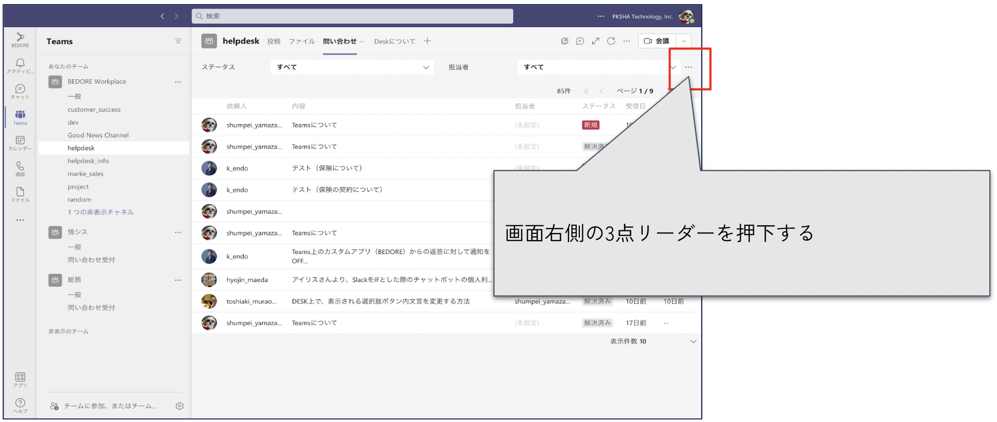 Screen_Shot_2022-08-04_at_19.31.39.png