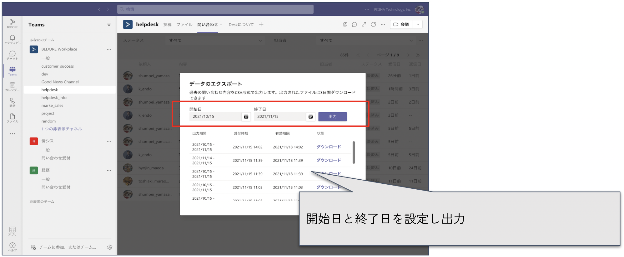 Screen_Shot_2022-08-04_at_19.32.38.png