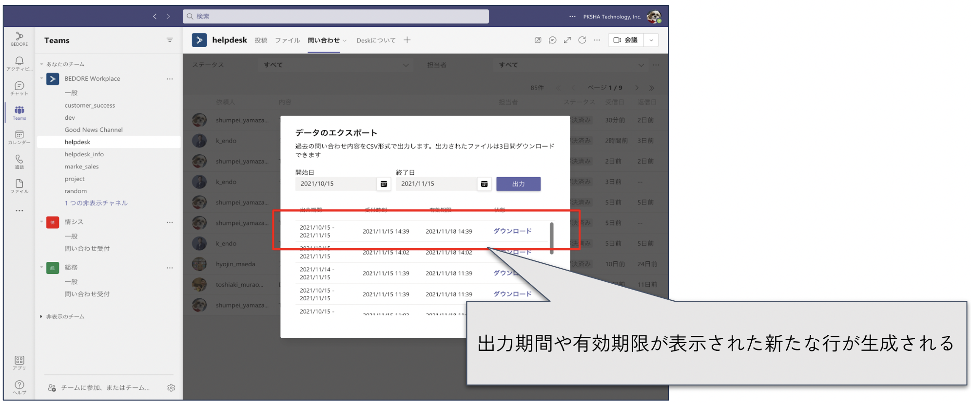 Screen_Shot_2022-08-04_at_19.33.01.png
