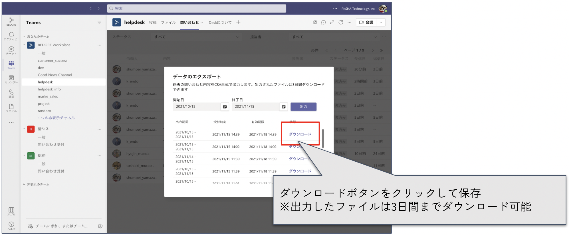 Screen_Shot_2022-08-04_at_19.33.40.png