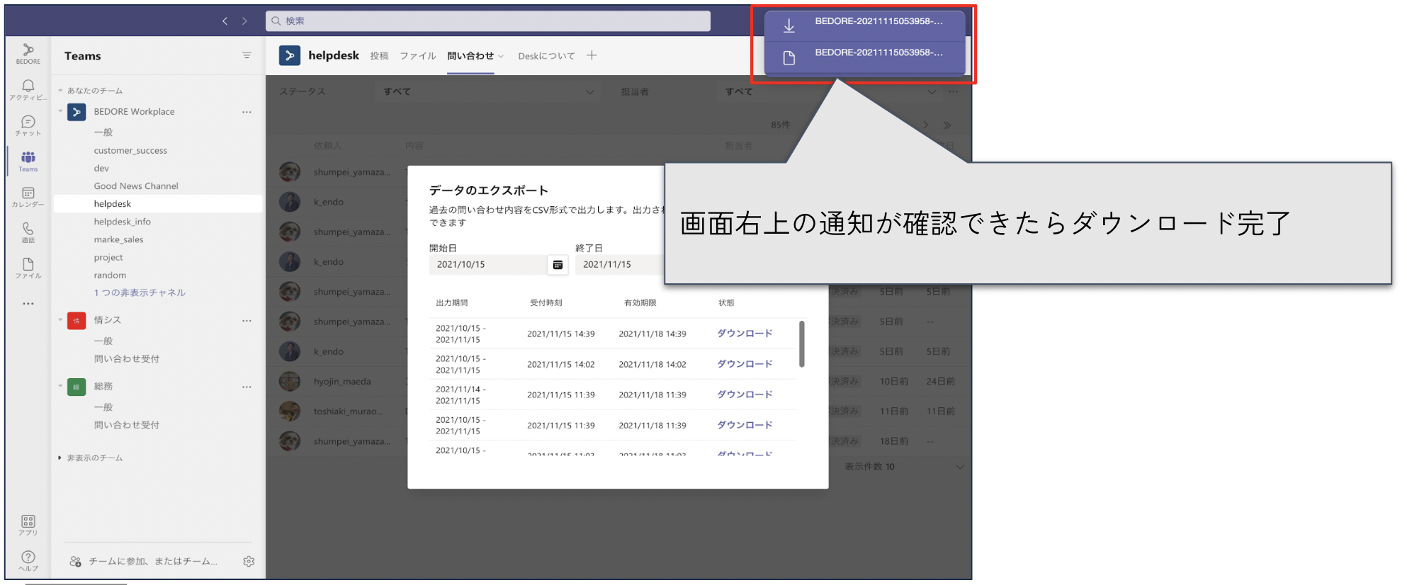 Screen_Shot_2022-08-04_at_19.34.12.png
