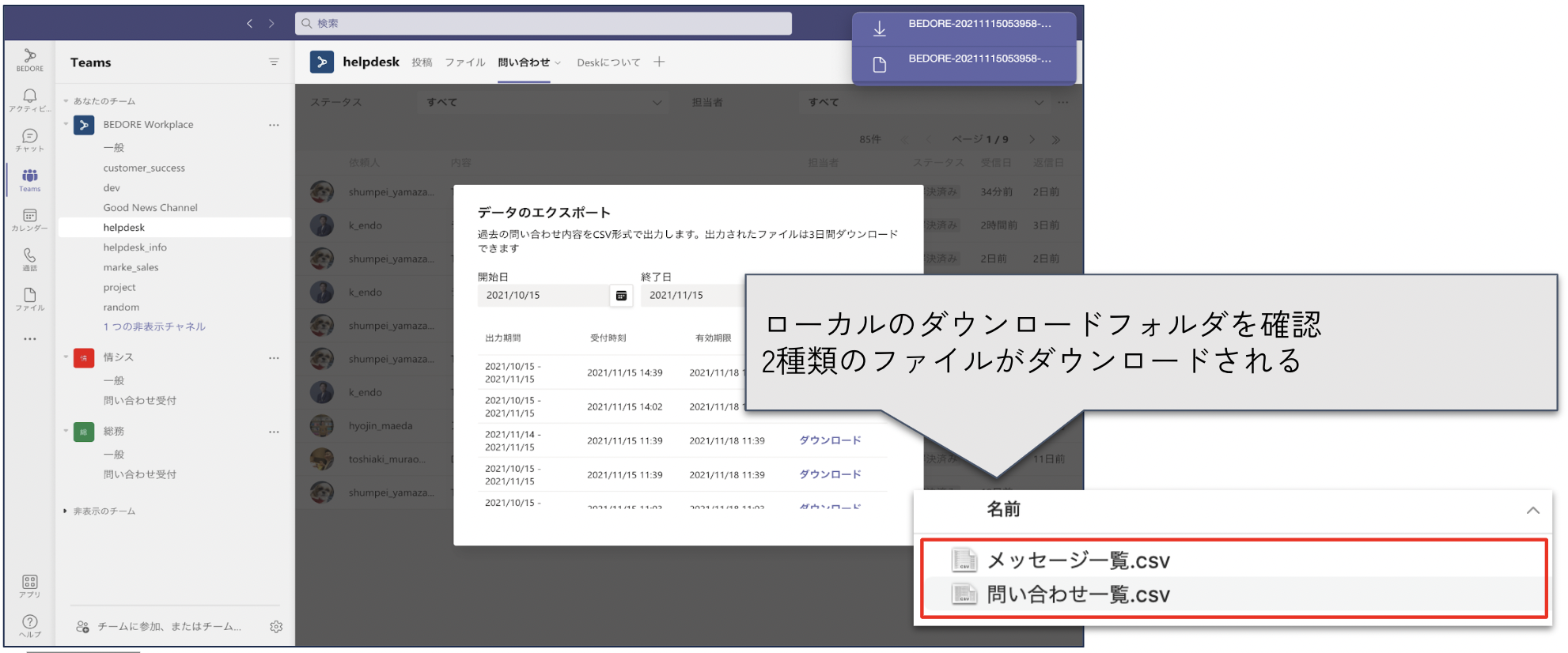 Screen_Shot_2022-08-04_at_19.34.56.png