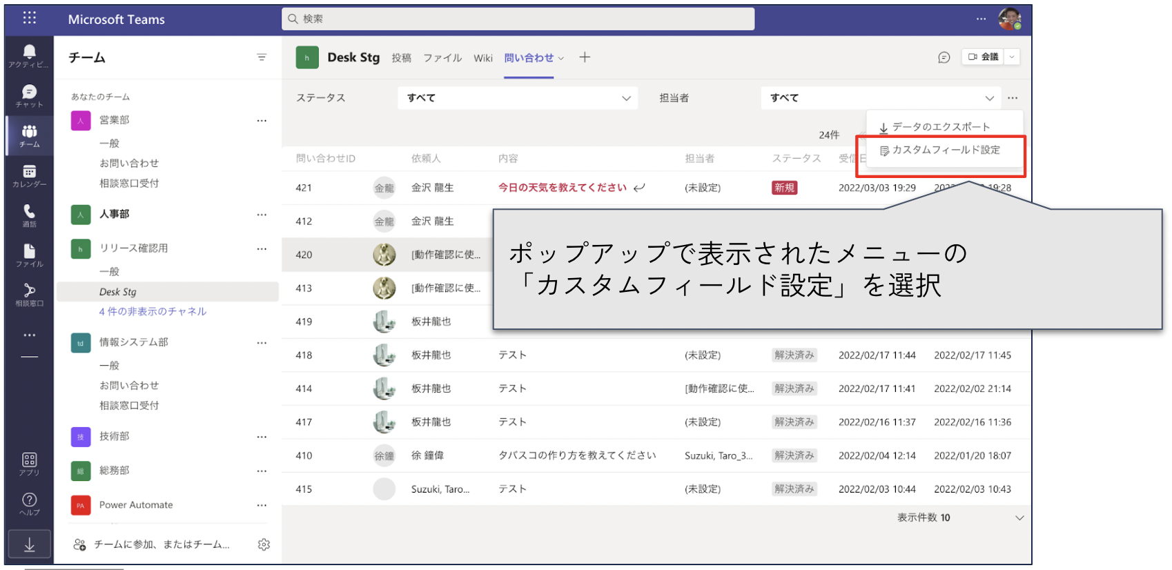 Screen_Shot_2022-08-04_at_19.42.04.png