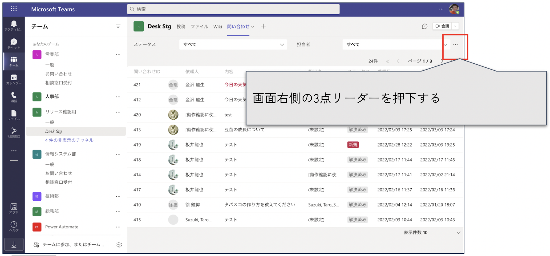 Screen_Shot_2022-08-04_at_19.41.39.png