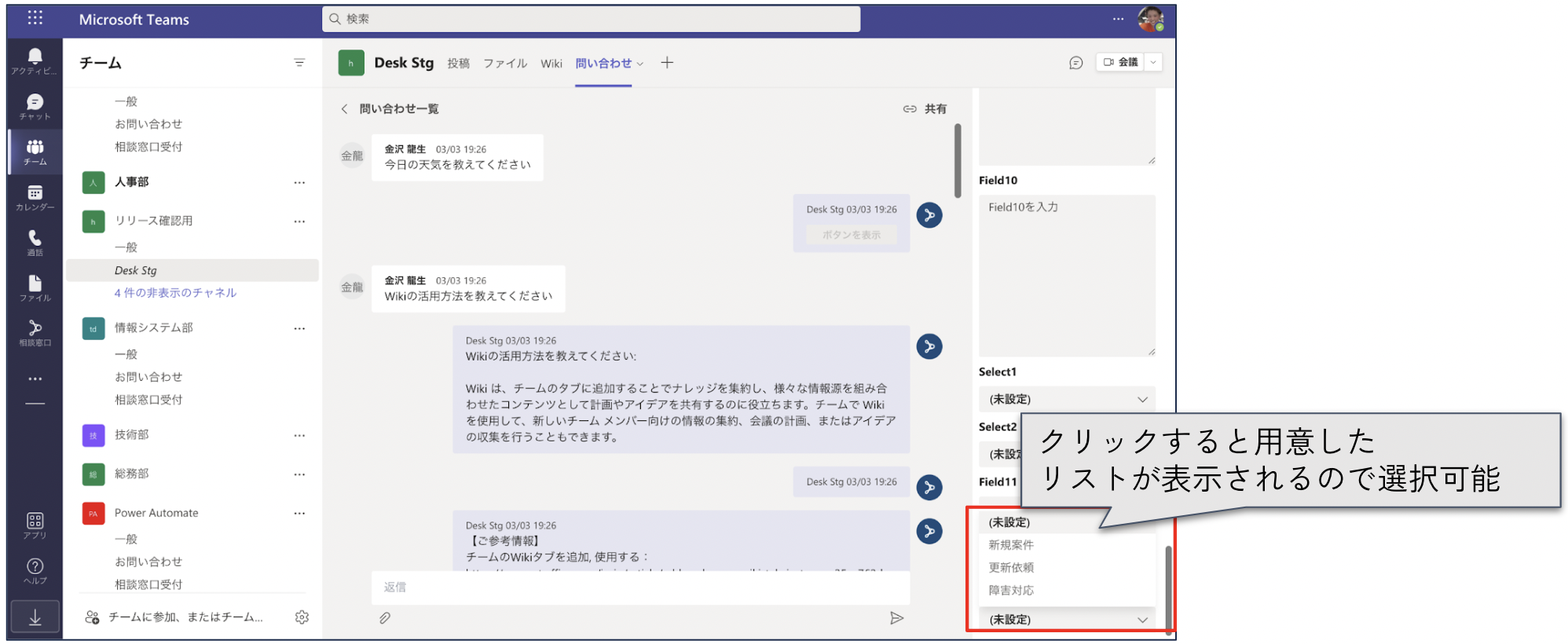 Screen_Shot_2022-08-04_at_19.47.07.png