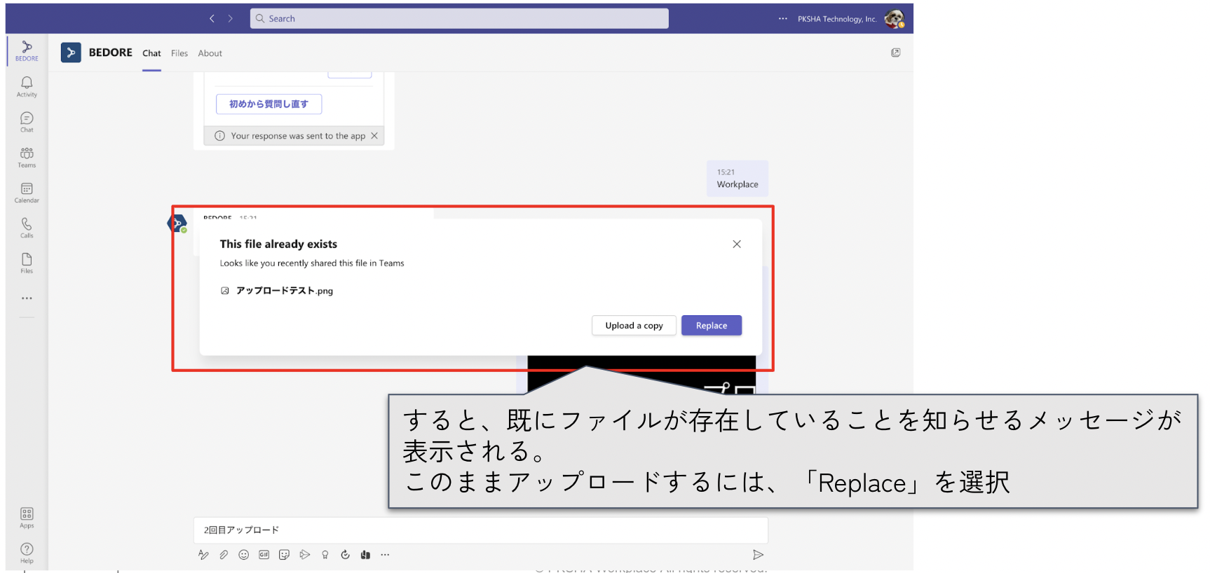 Screen_Shot_2022-08-04_at_20.00.15.png