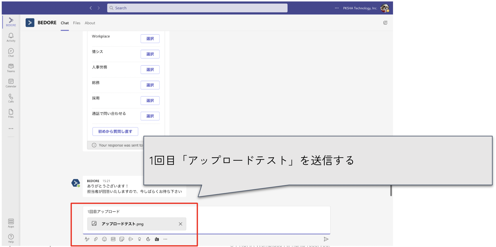 Screen_Shot_2022-08-04_at_19.59.02.png