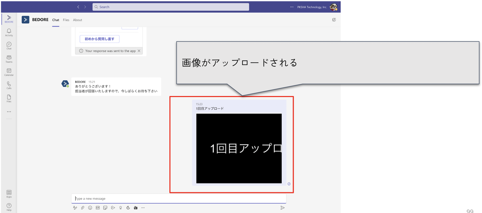 Screen_Shot_2022-08-04_at_19.59.29.png